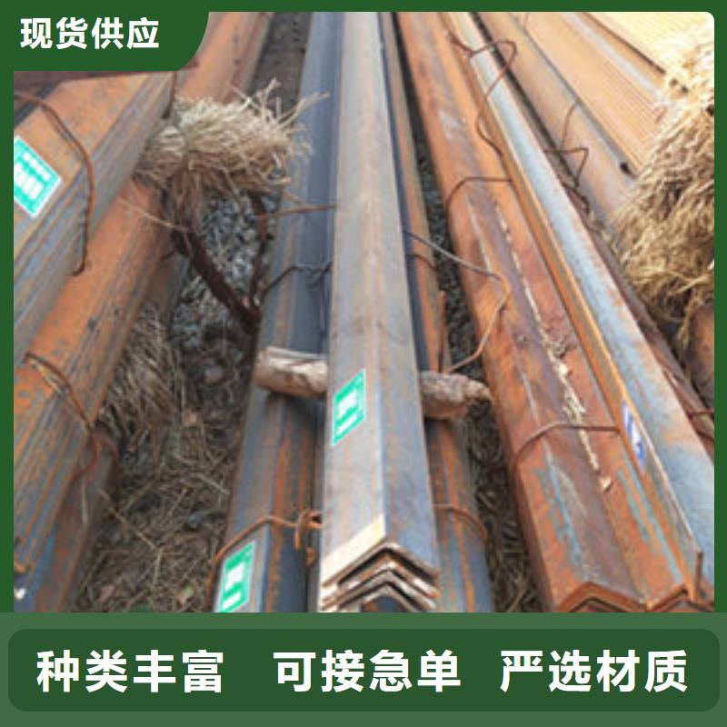 安庆角钢生产有限公司