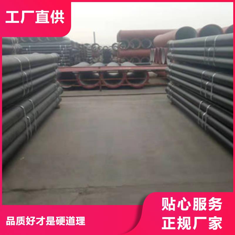 滁州K9球墨铸铁管供应厂家