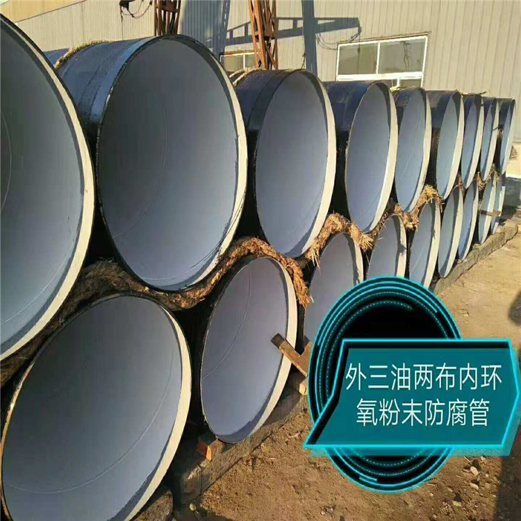 上海钢护筒螺旋钢管保质保量