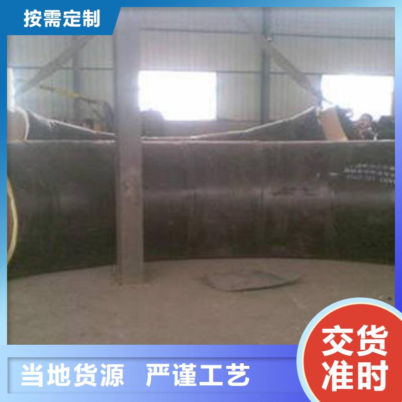 广州
钢套钢保温管道各种规格型号及材质