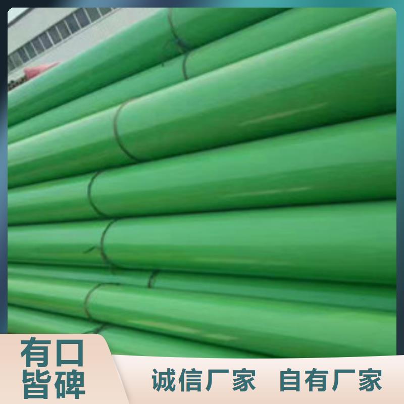 靖江环氧树脂涂塑钢管
品质保障