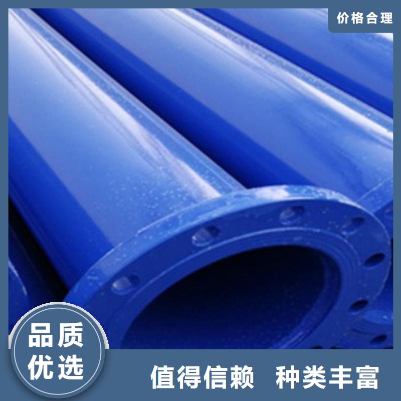 郑州环氧树脂涂塑钢管
厂家直供
