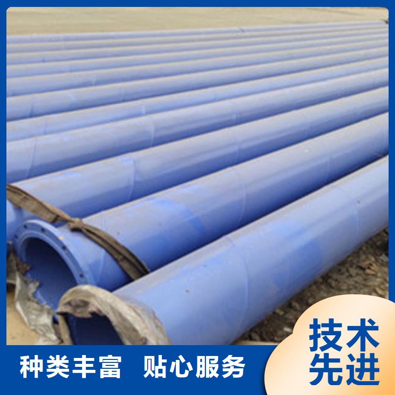 广安环氧树脂涂塑钢管
全国发货