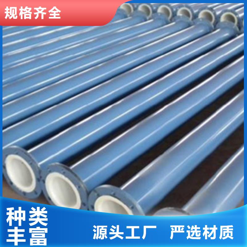 广安环氧树脂涂塑钢管
现货供应
