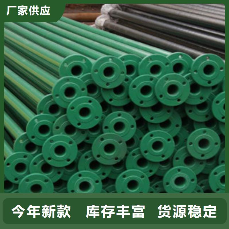 济宁环氧树脂涂塑钢管
品质保障