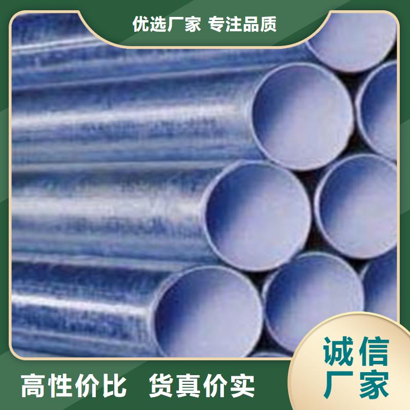 九江环氧树脂涂塑钢管
品质保障