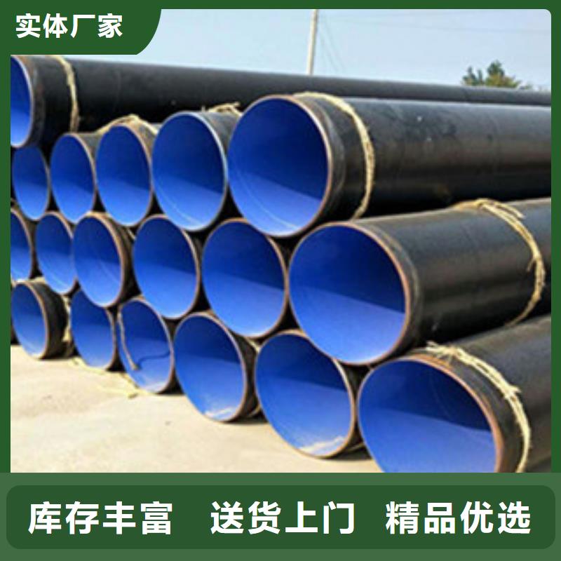 广东环氧树脂涂塑钢管保质保量