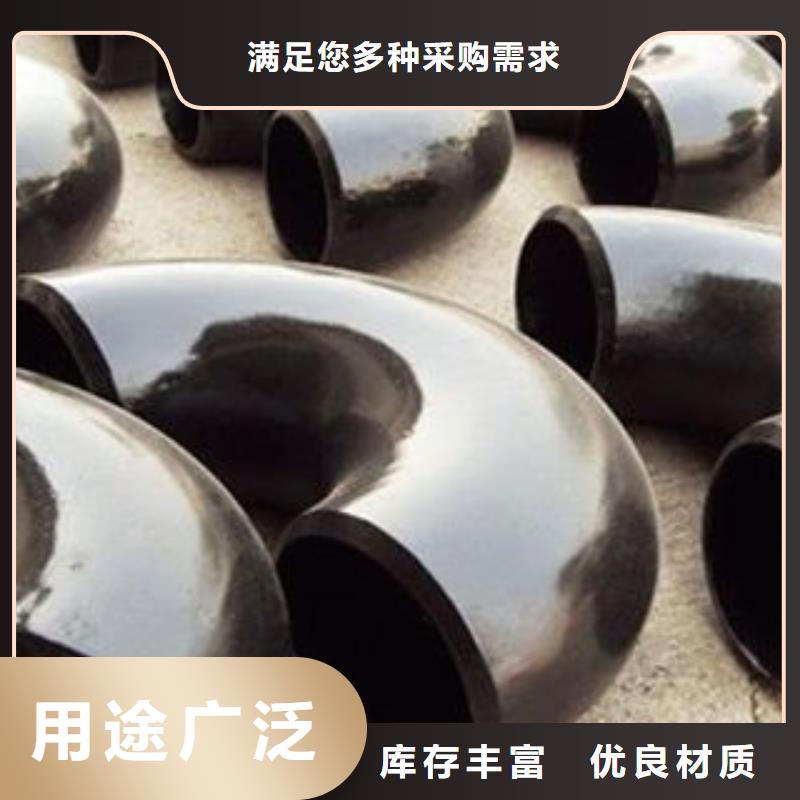 北京不锈钢弯头各种规格型号及材质