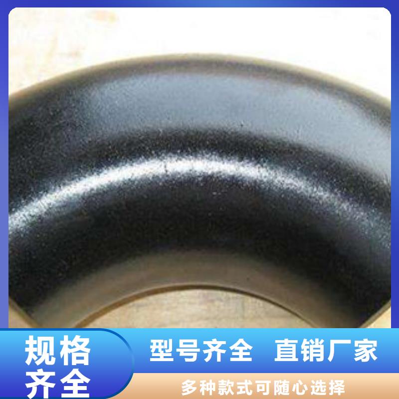 桂林90度碳钢弯头
优质商品