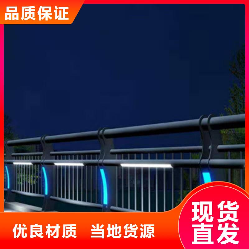 东莞桥梁防撞护栏160元/米不锈钢防撞护栏