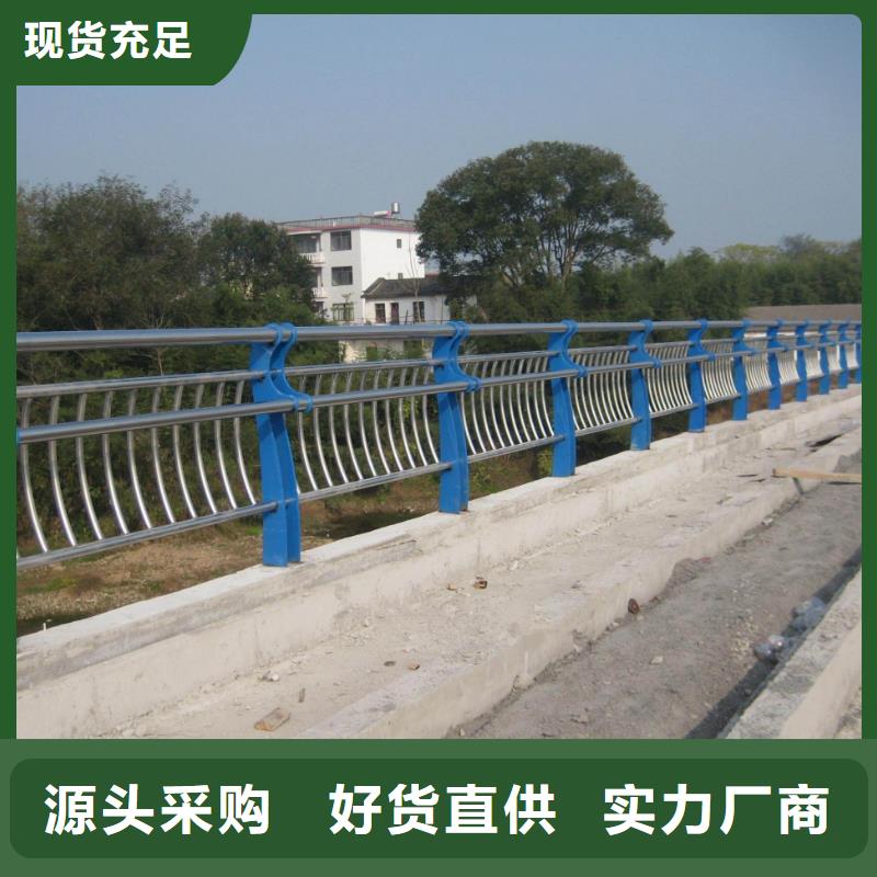 天水不锈钢防撞护栏放心使用防撞桥梁栏杆