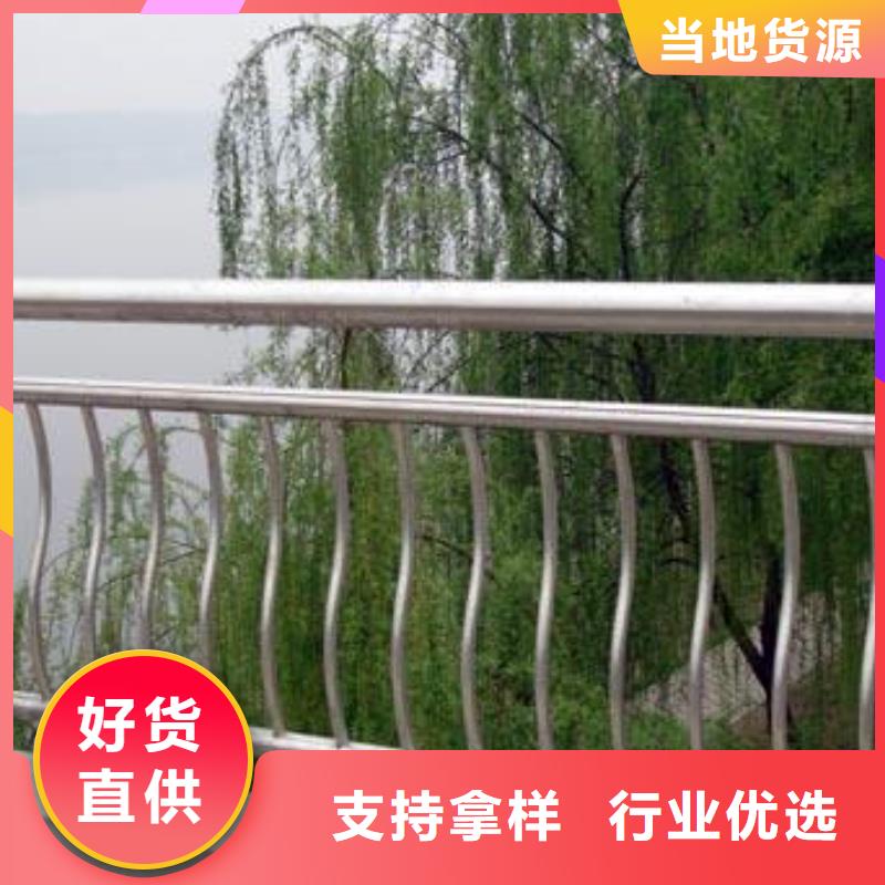 枣庄防撞桥梁护栏定金生产不锈钢防撞护栏