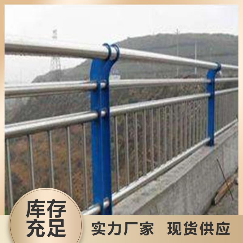 平凉桥梁防撞护栏交通安全设备采购不锈钢防撞护栏
