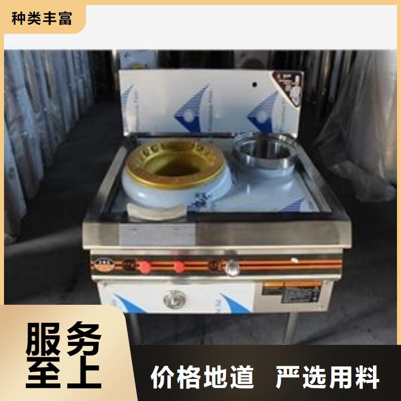 上海静音厨房植物油灶具源头厂家免加盟费