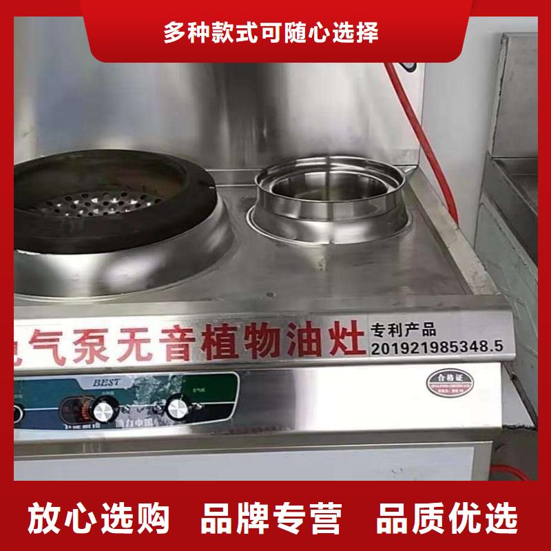 湖南厨房植物油燃料灶具生产厂家专业技术免费