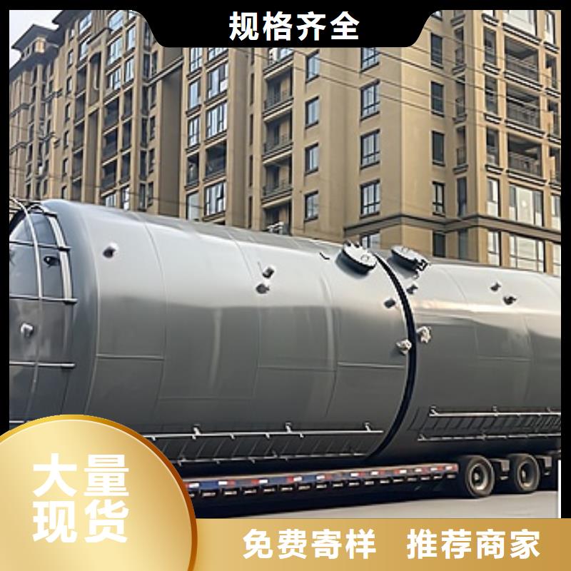 广州钢衬PE储罐工业产品化工设备