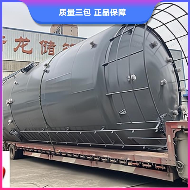 南京钢塑复合浓硫酸储罐技术咨询衬塑厚度