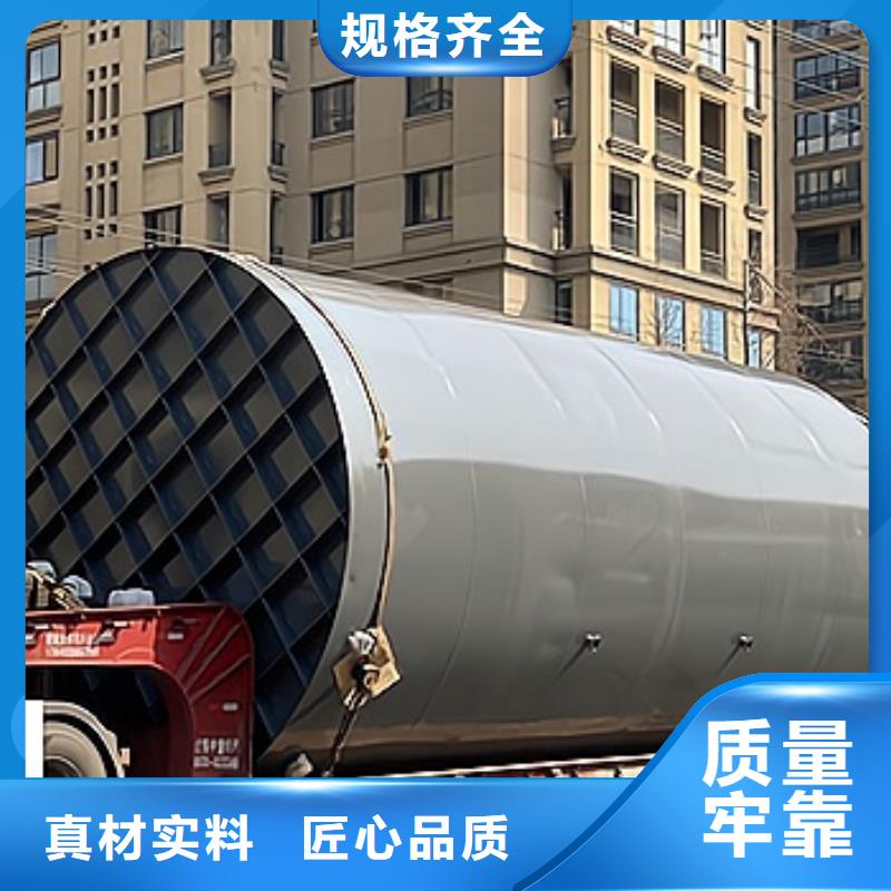 九江150吨钢衬聚乙烯储罐技术浅谈PE一次成型无焊接缝