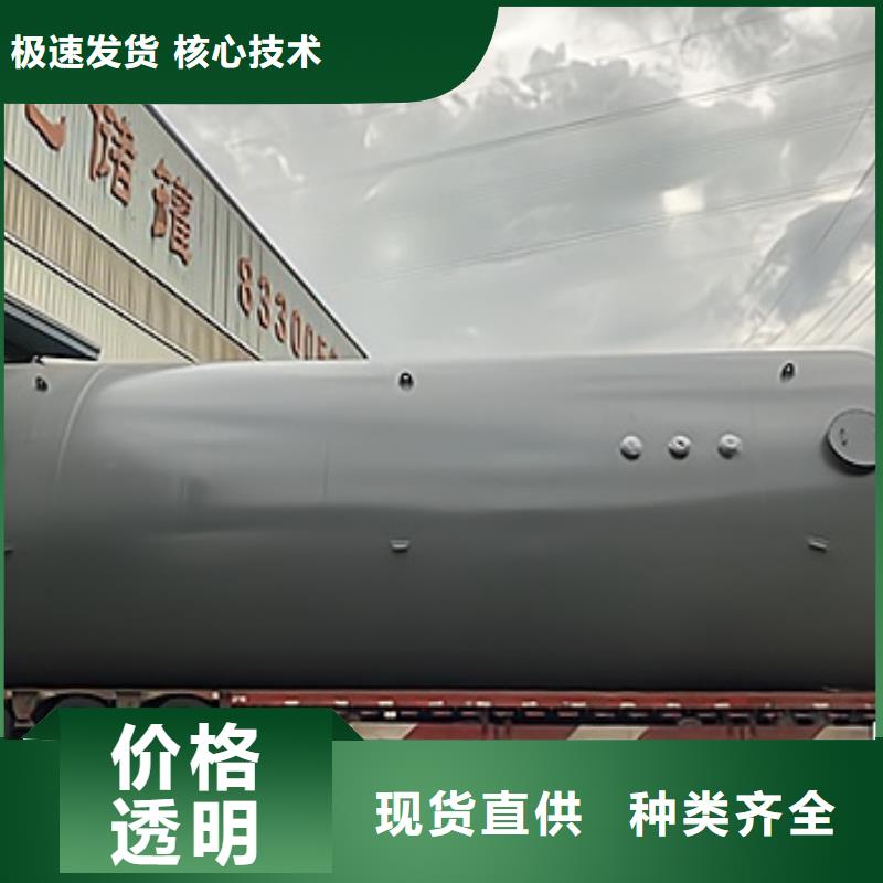 漳州钢衬聚乙烯稀硫酸储罐产品行情机械设备