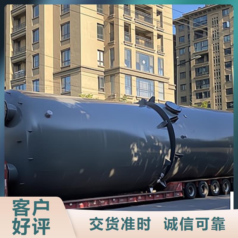 广州立式钢衬聚乙烯储罐非标生产精诚合作