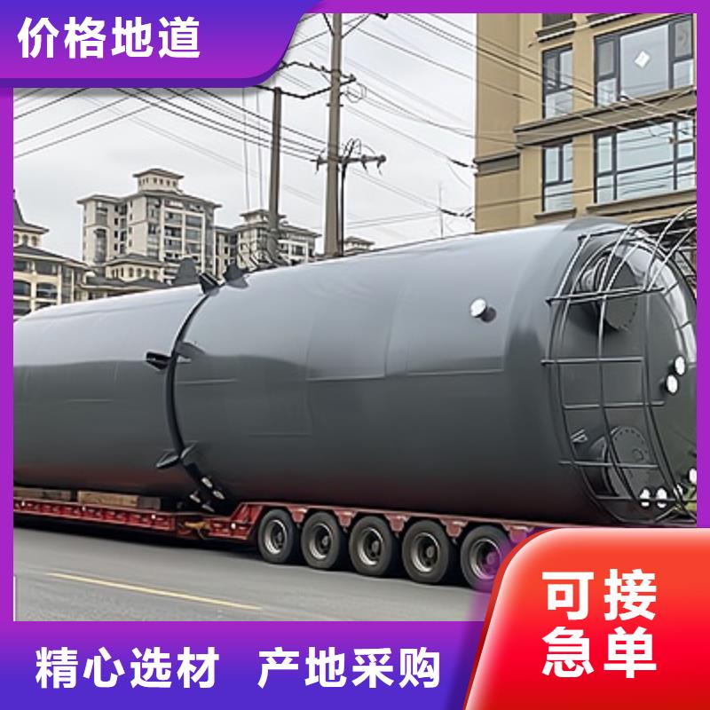 南京化工液体钢衬聚乙烯储罐在线咨询注意事项