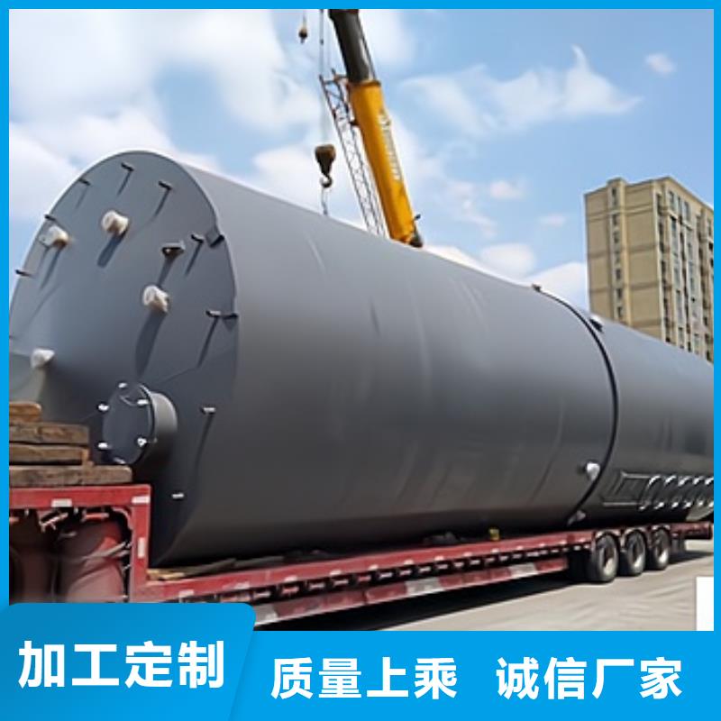 南京钢衬PE工业硫酸储罐厂家定做工艺成熟
