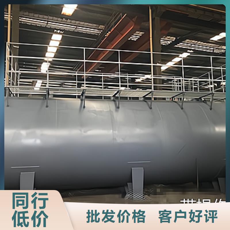 南京50吨钢衬PE储罐价格核算储存容器