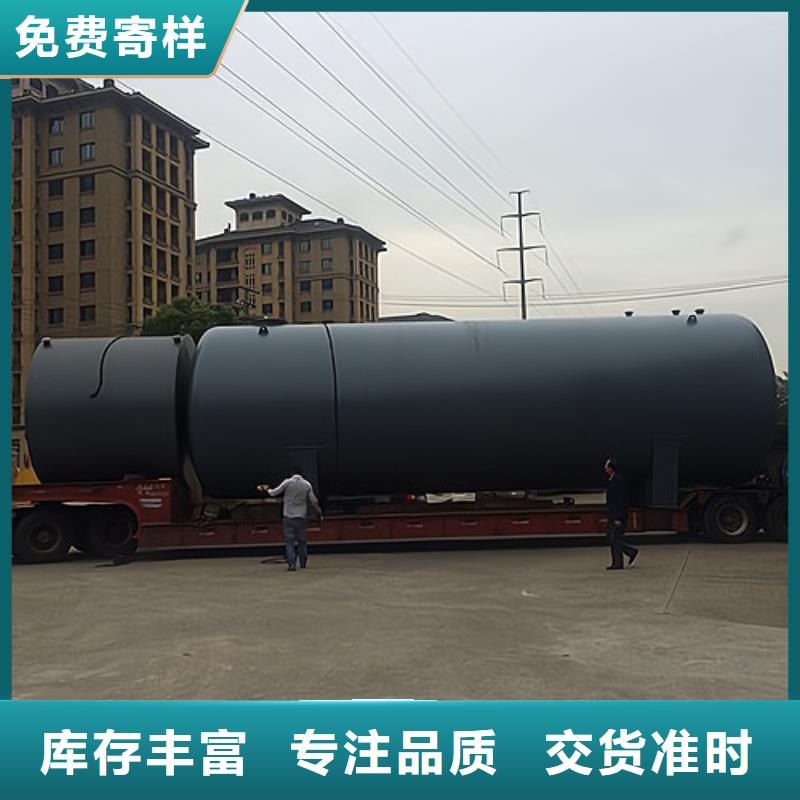 东莞50吨钢衬塑储罐工程公司优异特性