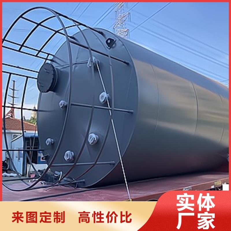 钢衬胶储罐广东欢迎来电化工冶金设备