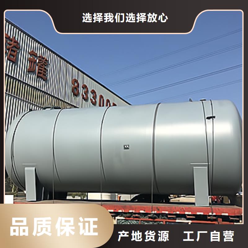 宜春30吨钢衬塑储罐安装技术专业加工