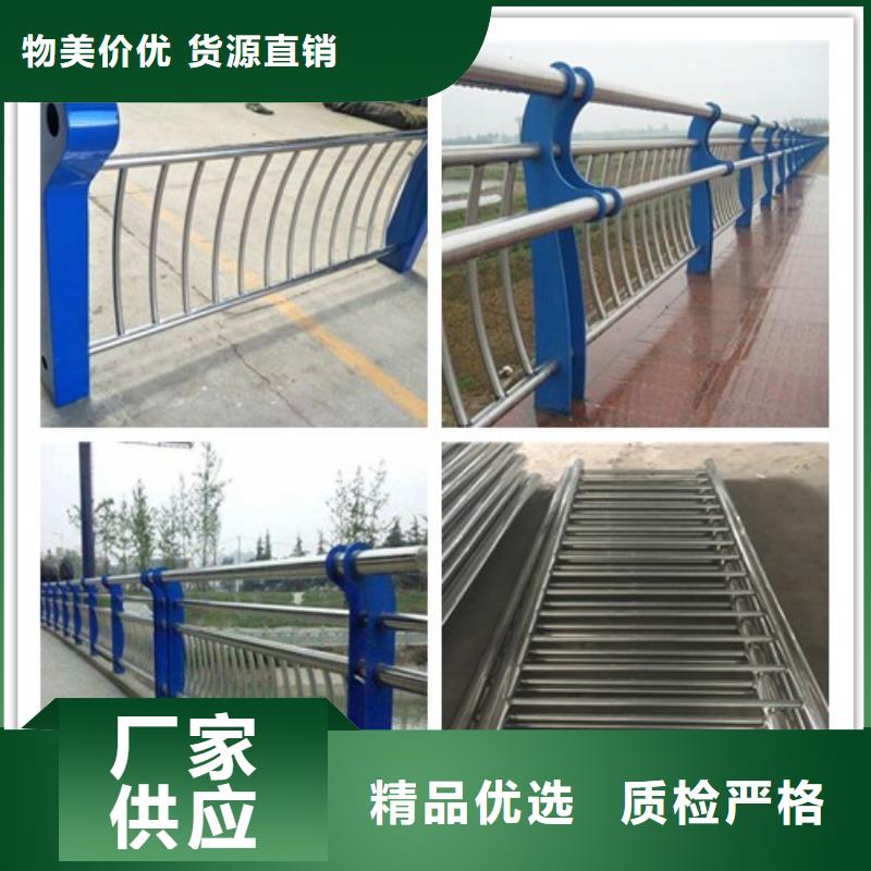江苏不锈钢碳素钢复合管栏杆规格型号齐全