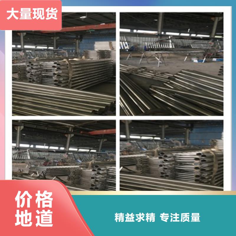 萍乡不锈钢碳素钢复合管质量服务