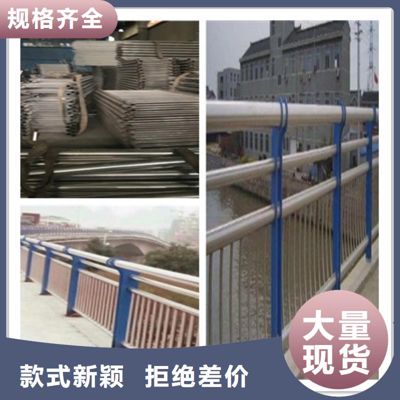 南昌不锈钢复合管道路护栏专业生产厂家
