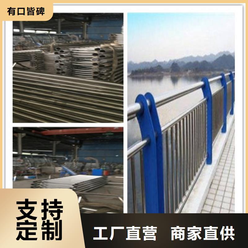 张掖河道防护不锈钢栏杆优质商品价格