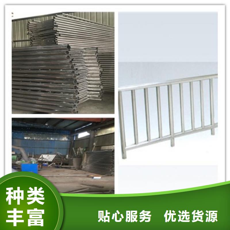 菏泽复合不锈钢管护栏质量可靠