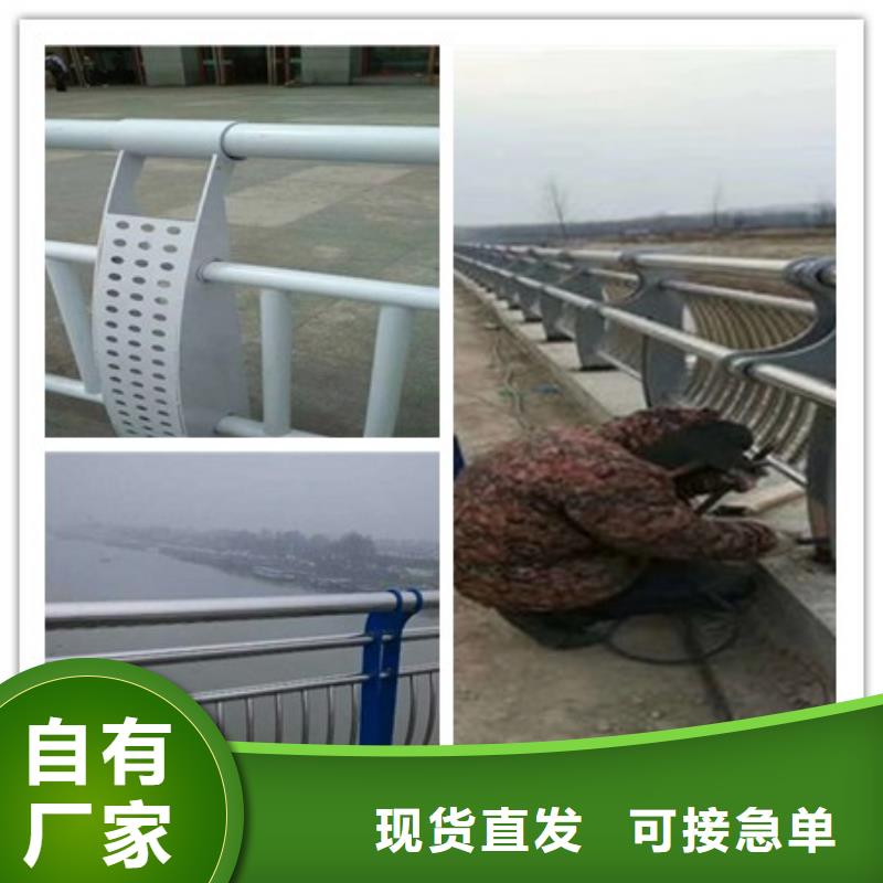 黔东南河道防护不锈钢栏杆现货
