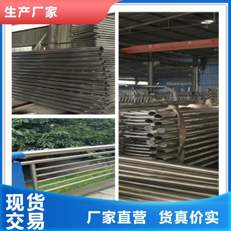 兴安河道防护不锈钢栏杆优质商品价格