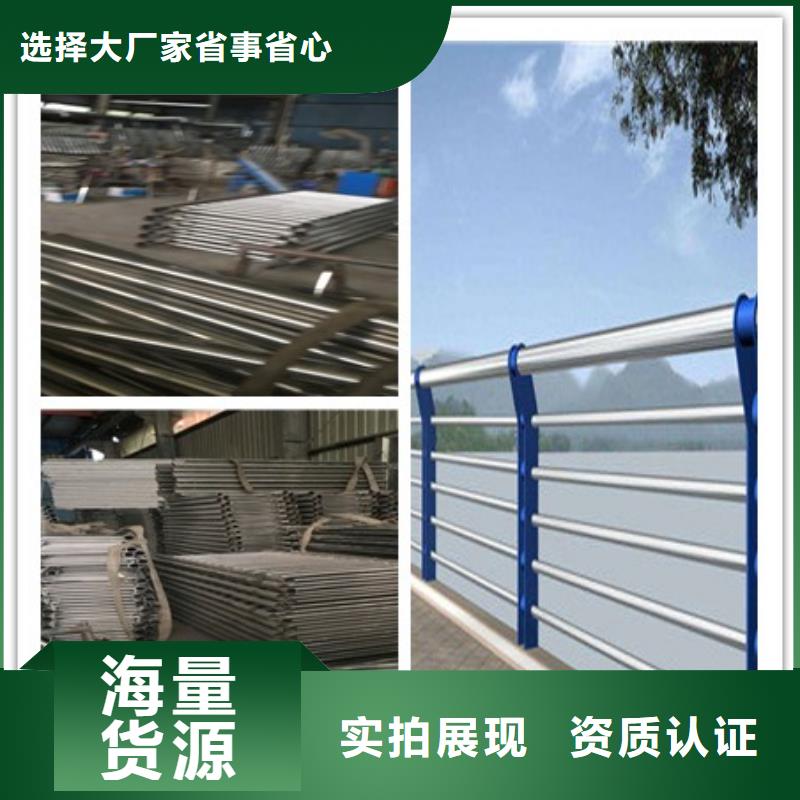 北京不锈钢复合管桥梁护栏稳定牢固
