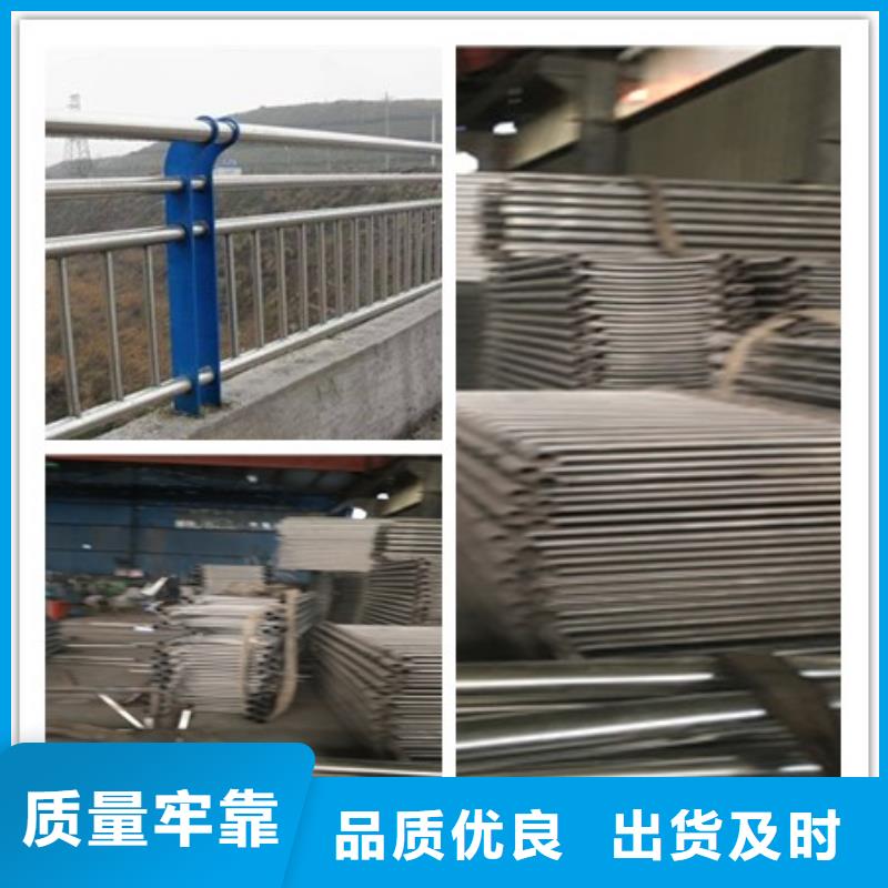 广州河道防护不锈钢栏杆规格型号齐全