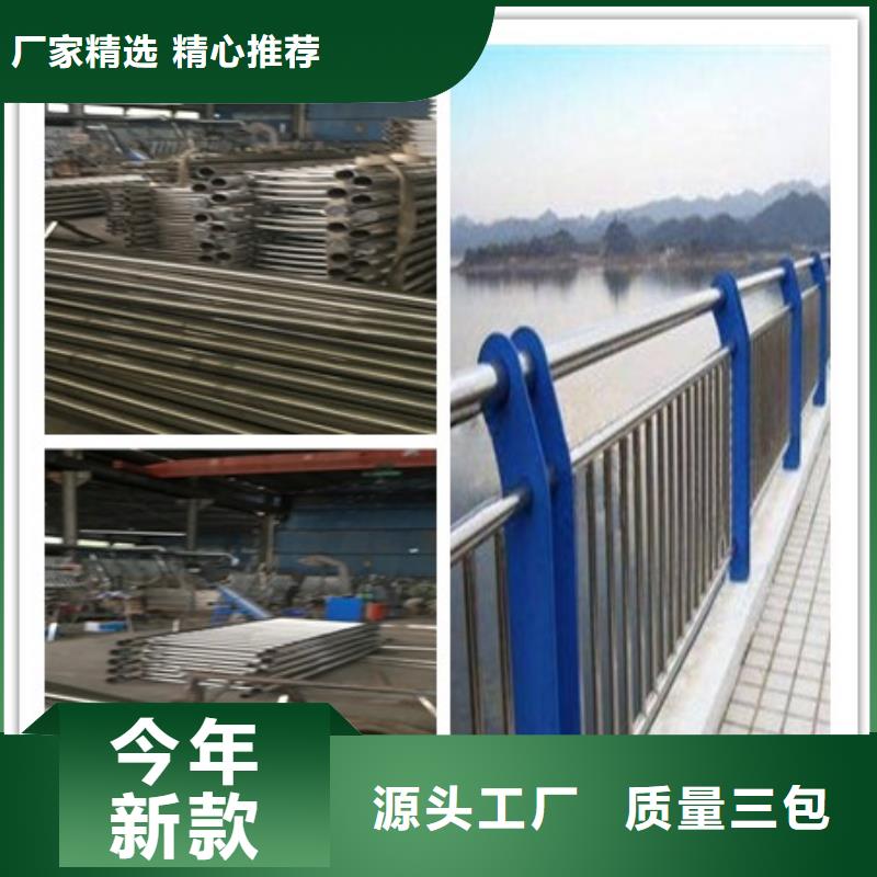 通化不锈钢复合管栏杆供货商