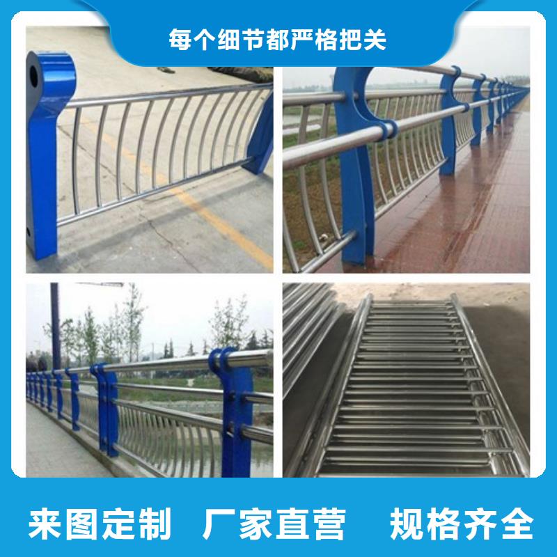 承德不锈钢复合管桥梁护栏价格低