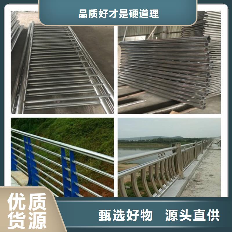 萍乡不锈钢碳素钢复合管护栏今日报价