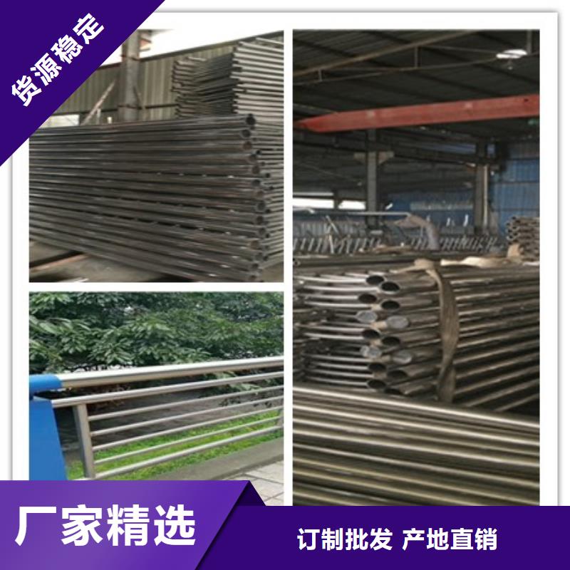 南昌不锈钢碳素钢复合管护栏出厂价