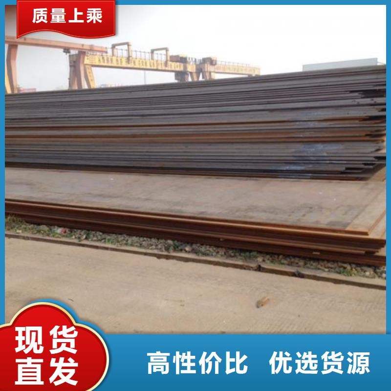 资阳Q355钢板供应厂家天鑫达特钢为您服务