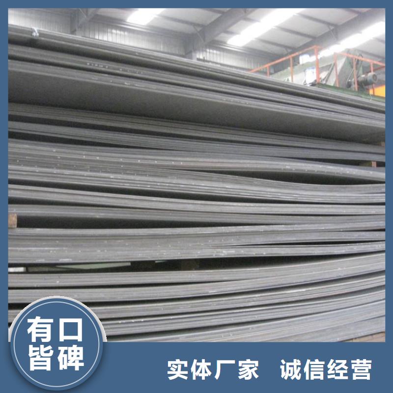湛江钢板供应厂家天鑫达特钢为您服务