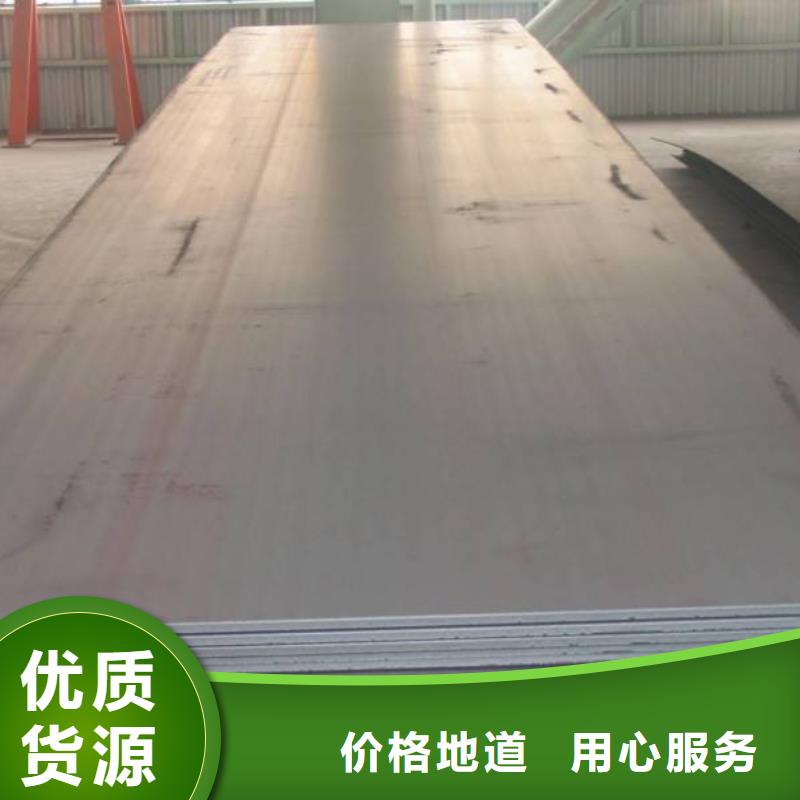 湘潭钢板切割供应厂家天鑫达特钢为您服务