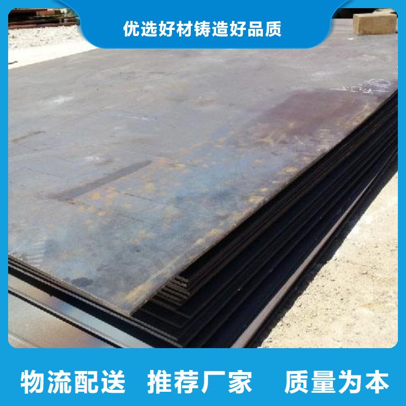 扬州耐磨板来图订做天鑫达特钢有限公司