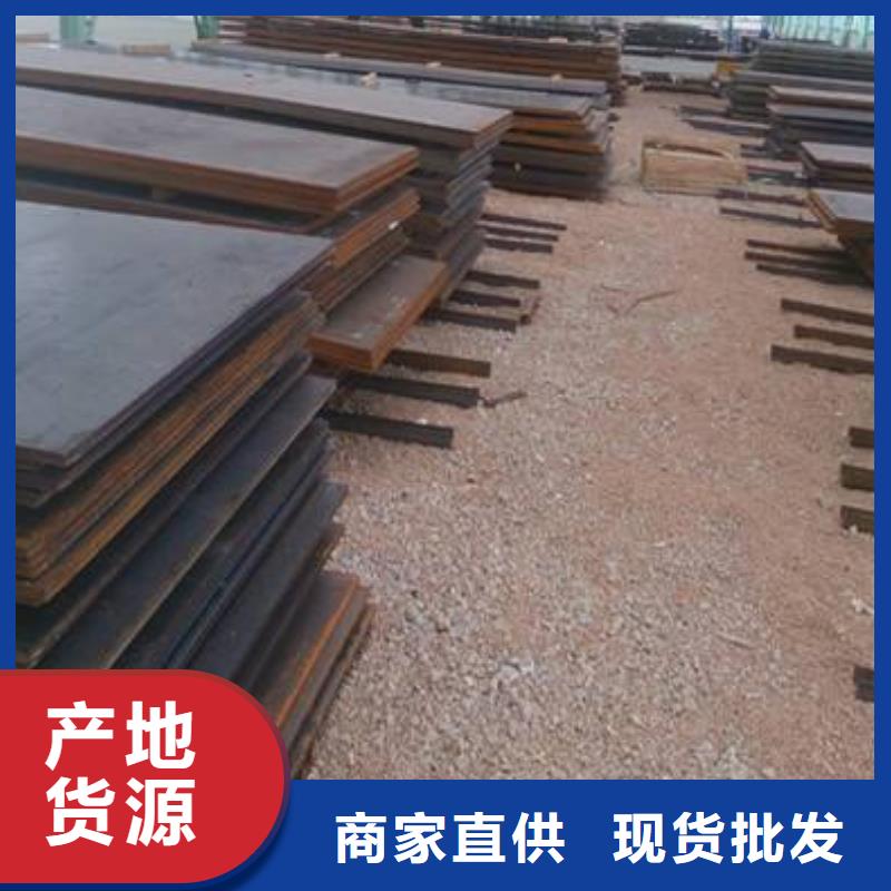 北京钢板加工钢厂报价