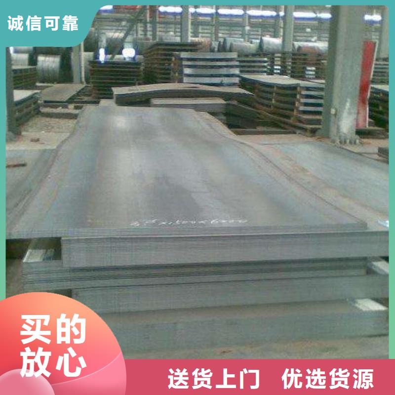 辽宁Q355钢板供应厂家天鑫达特钢为您服务