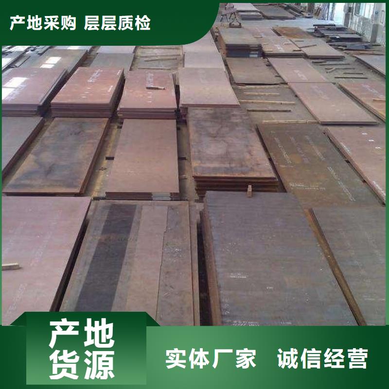 北京钢板生产厂家